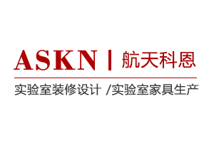 实验室装修设计,实验室设计装修,实验室设计规划 实验室装修设计,实验室设计装修,实验室设计规划